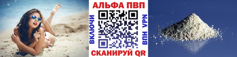 Купить наркотик Межгорье Гашиш  Alpha-PVP  Амфетамин  Кокаин  Мефедрон 