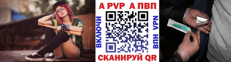 где купить наркоту  Межгорье  даркнет телеграм  APVP СК КРИС 