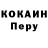 Метадон methadone Goni32 Naza