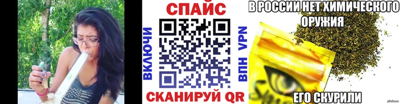 купить наркотик  Межгорье  БУТИРАТ жидкий экстази 