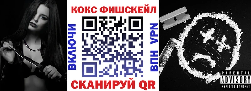 omg сайт наркошоп Межгорье КОКАИН Перу