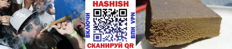 ГАШИШ Изолятор  даркнет сайт  Межгорье 