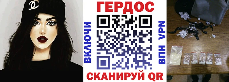 дарнет шоп  Межгорье  Героин VHQ 