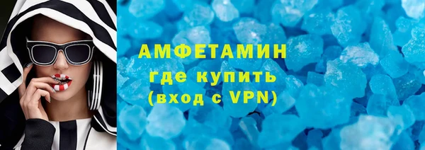 ALPHA-PVP Алексин