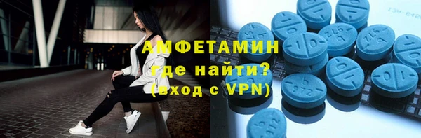 ALPHA-PVP Алексин