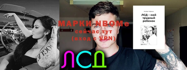 ALPHA-PVP Алексин