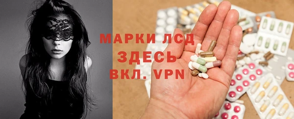 ALPHA-PVP Алексин