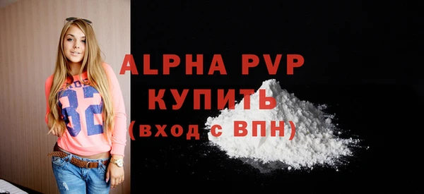 apvp Алексеевка