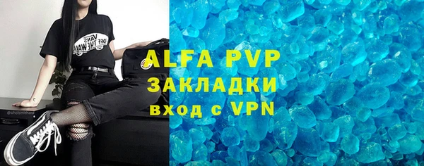ALPHA-PVP Алексин