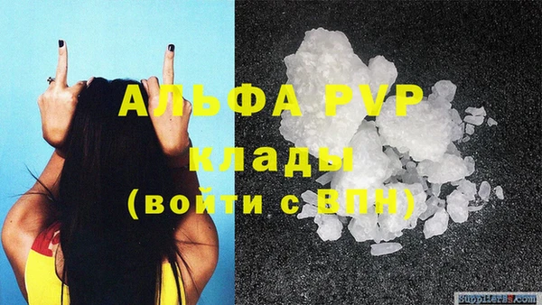 ALPHA-PVP Алексин