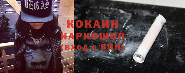 ALPHA-PVP Алексин