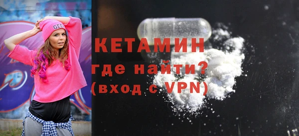 ALPHA-PVP Алексин