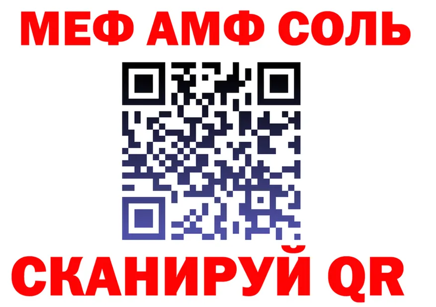 МЯУ-МЯУ VHQ как войти это МЕГА Межгорье