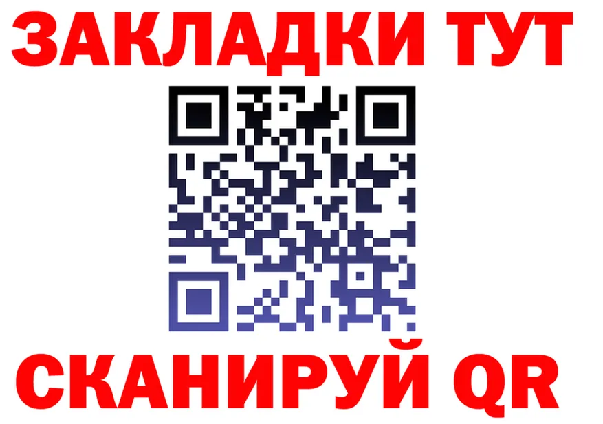 АМФ Розовый онион это mega Межгорье