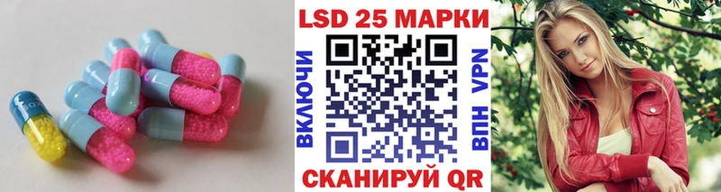 LSD-25 экстази ecstasy omg ССЫЛКА Межгорье