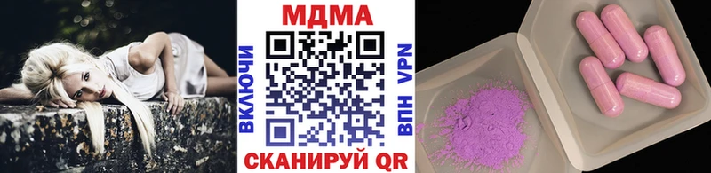 гидра ONION  Межгорье  MDMA crystal  наркота 