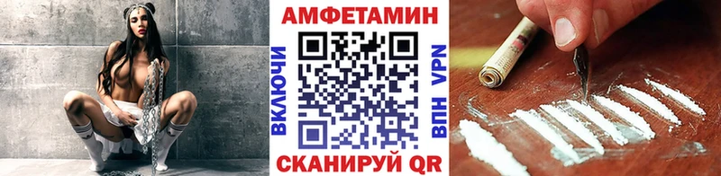 Метамфетамин Декстрометамфетамин 99.9%  наркошоп  Межгорье 
