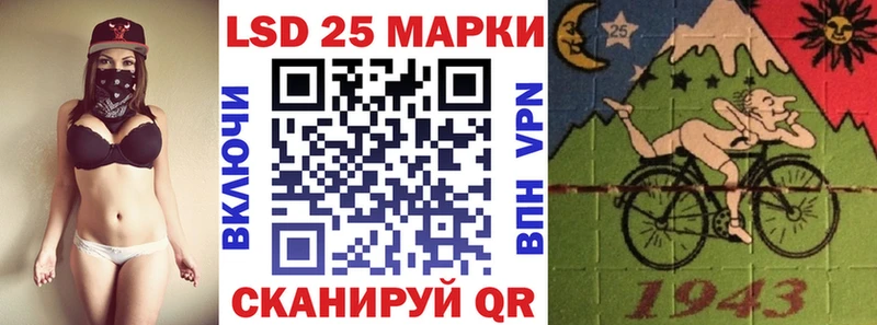 блэк спрут маркетплейс  где найти   Межгорье  Марки 25I-NBOMe 1,8мг 