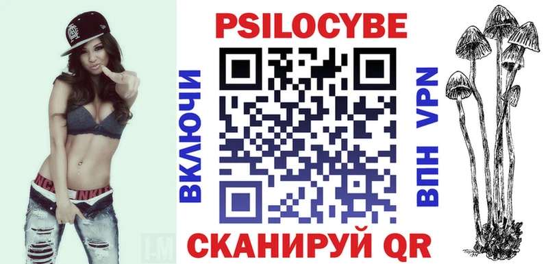 Псилоцибиновые грибы MAGIC MUSHROOMS где купить наркотик Межгорье